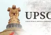 UPSC Final Result 2025: अनुज अग्निहोत्री बने टॉपर, 958 उम्मीदवार चयनित, यहां देखें पूरी सूची