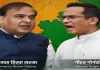 विशेष राजनीतिक विश्लेषण: जोरहाट की चुनौती – क्या गौरव गोगोई के सामने उतरेंगे हिमंता बिस्वा सरमा?