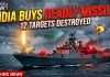 भारत ने रूस से खरीदी VL-श्तिल एयर डिफेंस मिसाइल, पाकिस्तान के लिए बनेगी काल