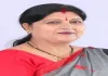 Koderma News: डॉ नीरा यादव विधानसभा की 'सामान्य प्रयोजन समिति' की बनीं सभापति