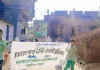 Pakur News: विद्यालय चले अभियान के तहत मदरसा में नामांकन अभियान चलाया गया