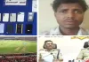 Sahebganj News: IPL मैच देखने नहीं मोबाइल चोरी करने जाते थे दर्शक: गिरोह का पर्दाफाश, सरगना गिरफ्तार