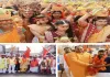 Sahebganj News: लक्ष्मीनारायण महायज्ञ सह कथा का भव्य व दिव्य शुभारंभ, 5100 महिलाओं ने कलश यात्रा में लिया भाग