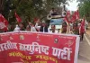 Palamu News: अपराधियों की गिरफ्तारी को लेकर भंडरिया में भाकपा का गर्जन, थाना घेराव कर दी आंदोलन की चेतावनी