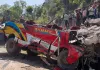Udhampur Bus Accident: पहाड़ी रास्ते पर बड़ा हादसा, 150 फीट नीचे गिरी बस, 20 की मौत, तस्वीरें आईं सामने
