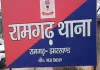 Ramgarh News: नौकरानी ने इलाज के लिए रखे 22 लाख रुपये पर किया हाथ साफ, सीसीटीवी में कैद