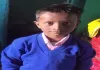 स्कूल के पीछे पानी भरे गड्ढे में डूबने से 10 वर्षीय छात्र की मौत, स्कूल प्रबंधन पर लापरवाही का आरोप