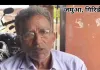 ‘अब मनमानी नहीं चलेगी’: जमुआ के पीडीएस डीलरों ने खोला मोर्चा