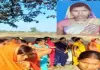 Koderma News: मलकोको के जंगल में मिला विवाहिता का शव, पुलिस जांच में जुटी
