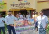 Pakur News: विश्व तंबाकू निषेध दिवस पर गणपुरा में जागरूकता अभियान, लोगों ने लिया तंबाकू छोड़ने का संकल्प