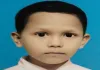 Bokaro News: तालाब में डूबने से आठ वर्षीय मासूम बच्चे की मौत, गांव में पसरा मातम