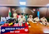 गिरिडीह में देह व्यापार का भंडाफोड़, 2 नाबालिग लड़कियां मुक्त, 3 गिरफ्तार