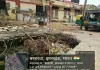 बरहरवा स्टेशन के पार्किंग एरिया में महीनों से 'मौत का गड्ढा',  यात्री-जानवर गिरने का खतरा; रेलवे बेखबर