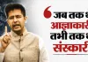 राष्ट्रपति से मुलाकात के बाद चड्ढा का बड़ा आरोप, ‘AAP बनी बदले की राजनीति का चेहरा’