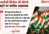 सिलिंडर के दाम बढ़ते ही कांग्रेस आक्रामक, बोली- फिर चला महंगाई का चाबुक; राहुल ने पेट्रोल-डीजल पर भी दी चेतावनी