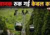 Gulmarg Gondola: हवा में अटकी 300 जिंदगियां! गुलमर्ग गोंडोला में तकनीकी खराबी से हड़कंप, जानें पूरा मामला