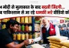 PM मोदी को झालमुड़ी खिलाने वाले विक्रम साहू को धमकी, पाकिस्तान-बांग्लादेश से आ रहे डरावने कॉल