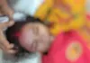 Palamu News: पति से विवाद या दहेज की मांग? विवाहिता की मौत के बाद पुलिस जांच में जुटे कई पहलू