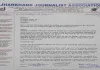 Koderma News: पत्रकारों पर हमले की निष्पक्ष जांच एवं कार्रवाई के लिए राज्यपाल को सौंपा मांगपत्र 