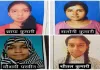 Hazaribagh News: सावंत इंटर कॉलेज का शानदार रिजल्ट, इंटर परीक्षा 2026 में तीनों संकायों में छात्रों ने लहराया परचम