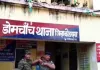 Koderma News: 58 वर्षीया महिला से दुष्कर्म, गांव के ही व्यक्ति पर आरोप
