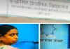 Sahebganj News: MDM पर संकट: अज्ञात चोरों ने स्कूल की रसोई को बनाया निशाना, बच्चों के मध्याह्न भोजन पर पड़ा असर