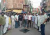 Dumka News: महंगाई पर कांग्रेस का हल्ला बोल, पेट्रोल-डीजल की बढ़ती कीमतों के खिलाफ पीएम मोदी का पुतला दहन