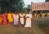 Dumka News: कुश्चिरा में गूंजे हरिनाम के जयकारे, कलश यात्रा और अधिवास के साथ दो दिवसीय संकीर्तन शुरू