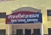 Palamu News: दर्दनाक घटना, ससुराल में रह रहे युवक ने फंदे से लटककर दी जान, इलाके में सनसनी