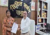 Pakur News: गंधाईपुर में उप स्वास्थ्य केंद्र की मांग तेज: जिला परिषद सदस्य पिंकी मंडल ने उपायुक्त को सौंपा ज्ञापन