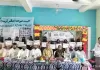 Koderma News: राष्ट्रीय उर्दू सेमिनार का भव्य आयोजन, "समकालीन समस्याएं और संभावनाएं" विषय पर जुटे देशभर के शिक्षाविद