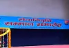 Bokaro News: स्टील प्लांट से 22 रेल कर्मी और अधिकारी हुए सेवानिवृत्त, भव्य विदाई