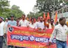 Giridih News: पेयजल संकट पर फूटा गुस्सा, डीसी ऑफिस पर फॉरवर्ड ब्लॉक का धरना