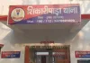 Dumka News: शिकारीपाड़ा में अवैध पत्थर खनन का बड़ा भंडाफोड़, सीमा रेखा प्रभावित
