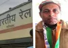 साहिबगंज-धनबाद के बीच नई इंटरसिटी ट्रेन चलाने की मांग, अरशद नसर ने रेल मंत्रालय को भेजा प्रस्ताव