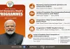 सूरत से दमन तक पीएम मोदी का बड़ा दौरा, कई विकास परियोजनाओं का उद्घाटन आज