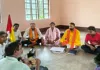 Sahebganj News: झारखंड मजदूर संघ प्रजातांत्रिक की जिला स्तरीय संगठनात्मक बैठक संपन्न