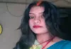 दहेज की बलिवेदी पर चढ़ी एक और बेटी: मात्र 70 हजार के लिए नवविवाहिता को पेट्रोल से जलाया, 16 दिन बाद मौत