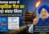 ऑयल इंडिया की बड़ी खोज, अंडमान के गहरे समुद्र में मिला गैस भंडार