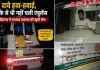 Sahebganj News: दावे हवा-हवाई, धक्के से भी नहीं चली एंबुलेंस; साहिबगंज में स्वास्थ्य व्यवस्था की खुली पोल