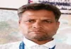Koderma News: सहायक अध्यापक राज कुमार पासवान का रांची में निधन, शिक्षक संघ में शोक
