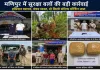 मणिपुर में सुरक्षा बलों का बड़ा ऑपरेशन, 14 बंकर ध्वस्त, हथियार और मॉर्फिन बरामद