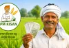 PM Kisan 23rd Installment Released: किसानों का इंतजार खत्म! PM मोदी ने जारी की 23वीं किस्त, खातों में पहुंचे ₹2,000