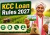 KCC Loan Rules 2027: किसानों को बड़ी राहत, RBI के नए नियमों से मिलेगा बड़ा फायदा