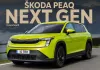 Skoda Peaq Electric SUV: 647KM रेंज, 10 एयरबैग और लग्जरी फीचर्स; Kia EV9 को देगी टक्कर
