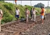 विभूति एक्सप्रेस की चपेट में आने से युवक की मौत, रेलवे ट्रैक पर मिला क्षत-विक्षत शव