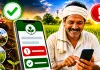 PM Kisan 23वीं किस्त खाते में नहीं आई? जानें वजह और तुरंत करें स्टेटस चेक