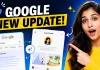 Google Search Profiles: अब Google पर बनाएं अपनी प्रोफाइल, खुद तय करें Search में कैसी दिखे आपकी पहचान