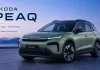 Skoda Peaq Electric SUV: 647 किमी रेंज के साथ लॉन्च हुई 7-सीटर इलेक्ट्रिक SUV, फीचर्स उड़ाएंगे होश