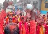 Pakur News: मोंगला बांध गांव में धूलौट कीर्तन के साथ हौरी वासर अनुष्ठान संपन्न